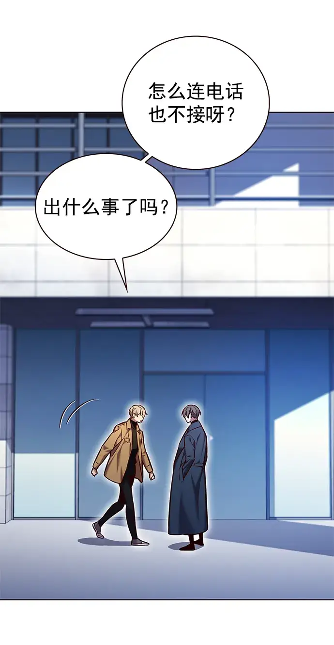 《觉醒吧，铲屎官！》第225话图6