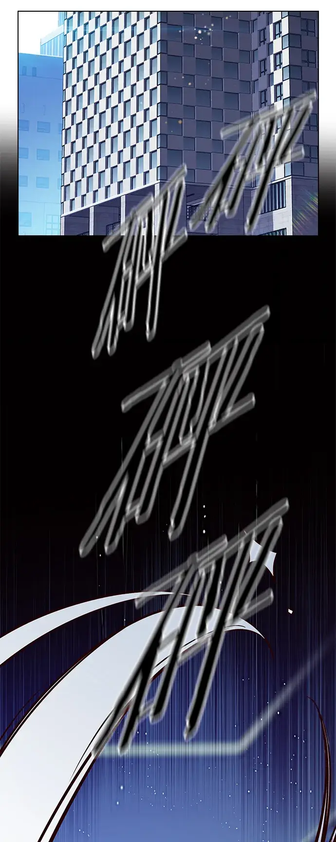 《觉醒吧，铲屎官！》第225话图61