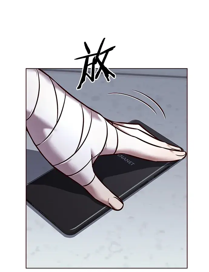 《觉醒吧，铲屎官！》第225话图67