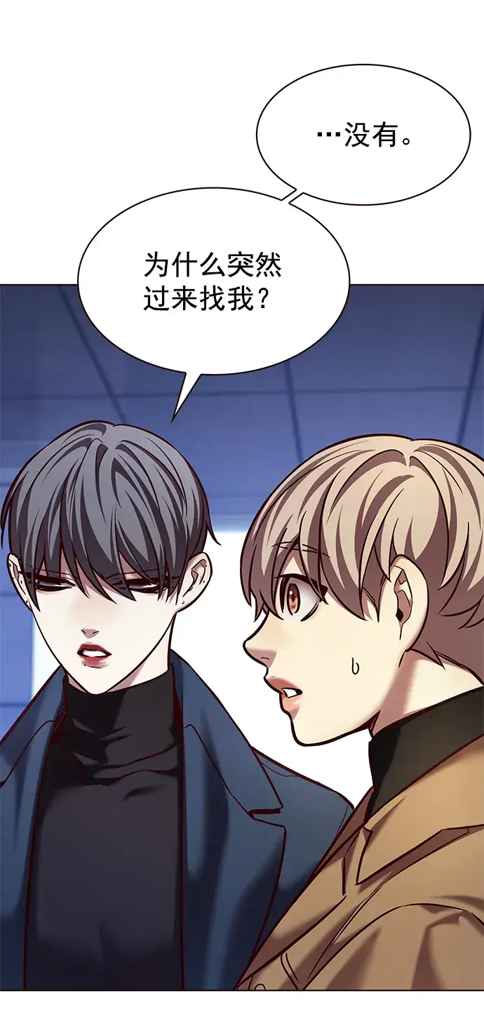 《觉醒吧，铲屎官！》第225话图7