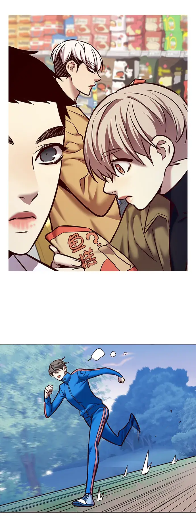 《觉醒吧，铲屎官！》第225话图71