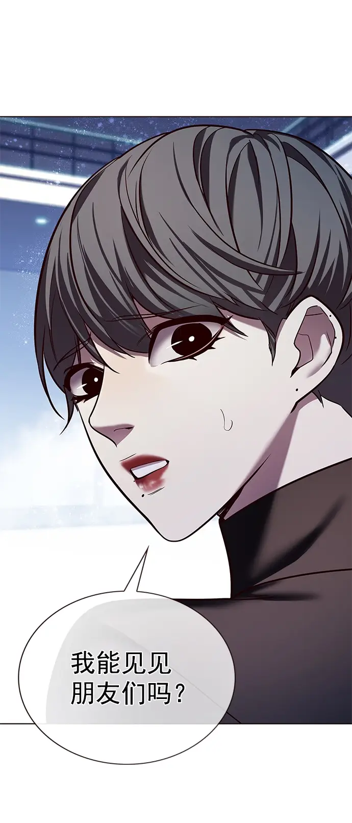《觉醒吧，铲屎官！》第225话图85
