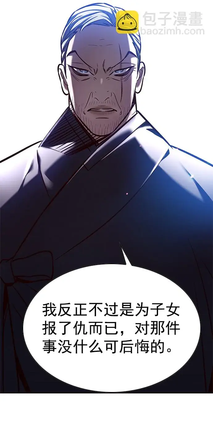 《觉醒吧，铲屎官！》第226话图13