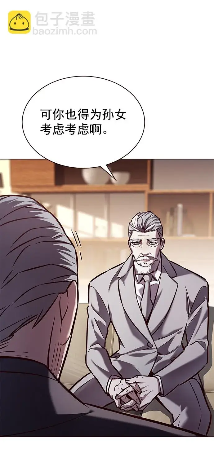 《觉醒吧，铲屎官！》第226话图14