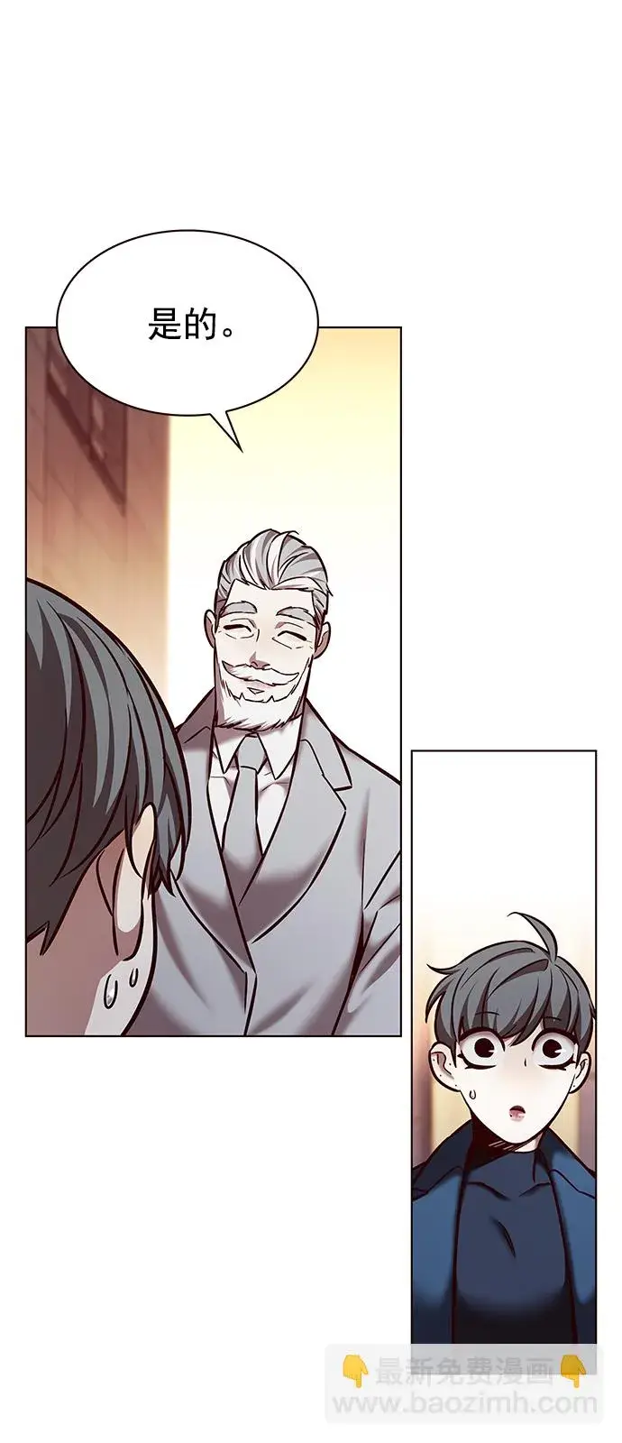 《觉醒吧，铲屎官！》第226话图26