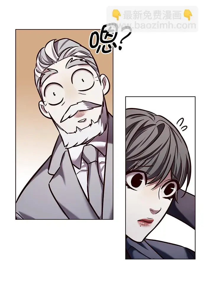 《觉醒吧，铲屎官！》第226话图29