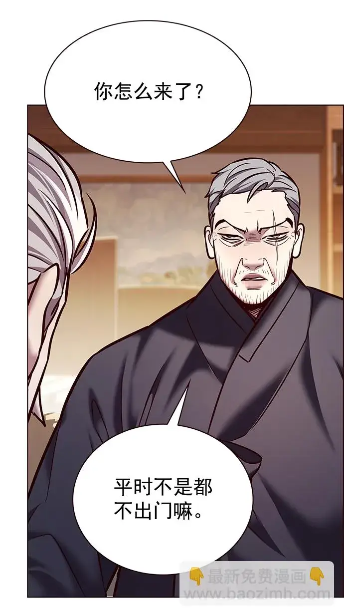 《觉醒吧，铲屎官！》第226话图3