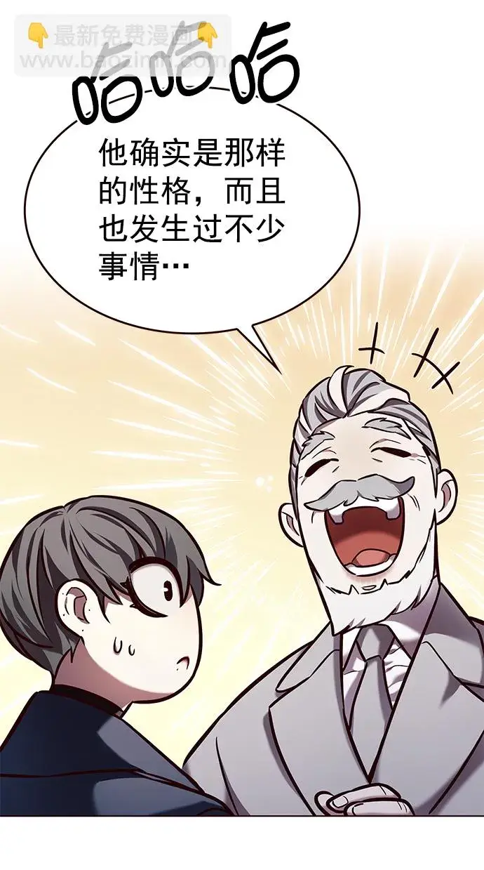 《觉醒吧，铲屎官！》第226话图30