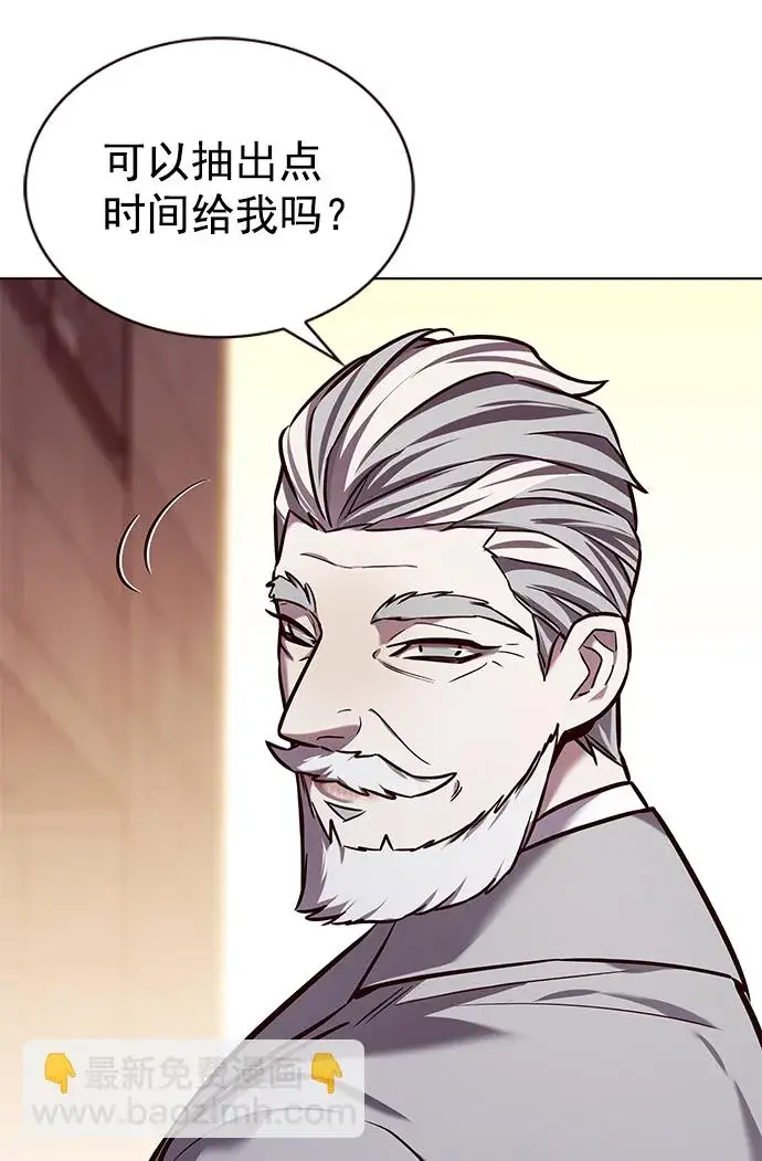 《觉醒吧，铲屎官！》第226话图31