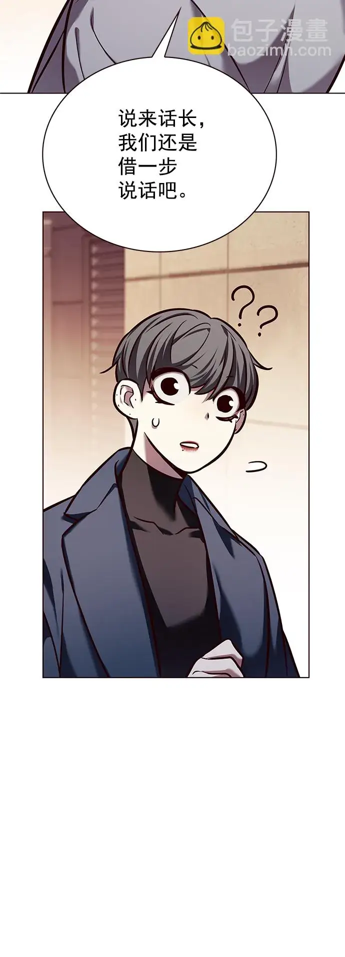 《觉醒吧，铲屎官！》第226话图32
