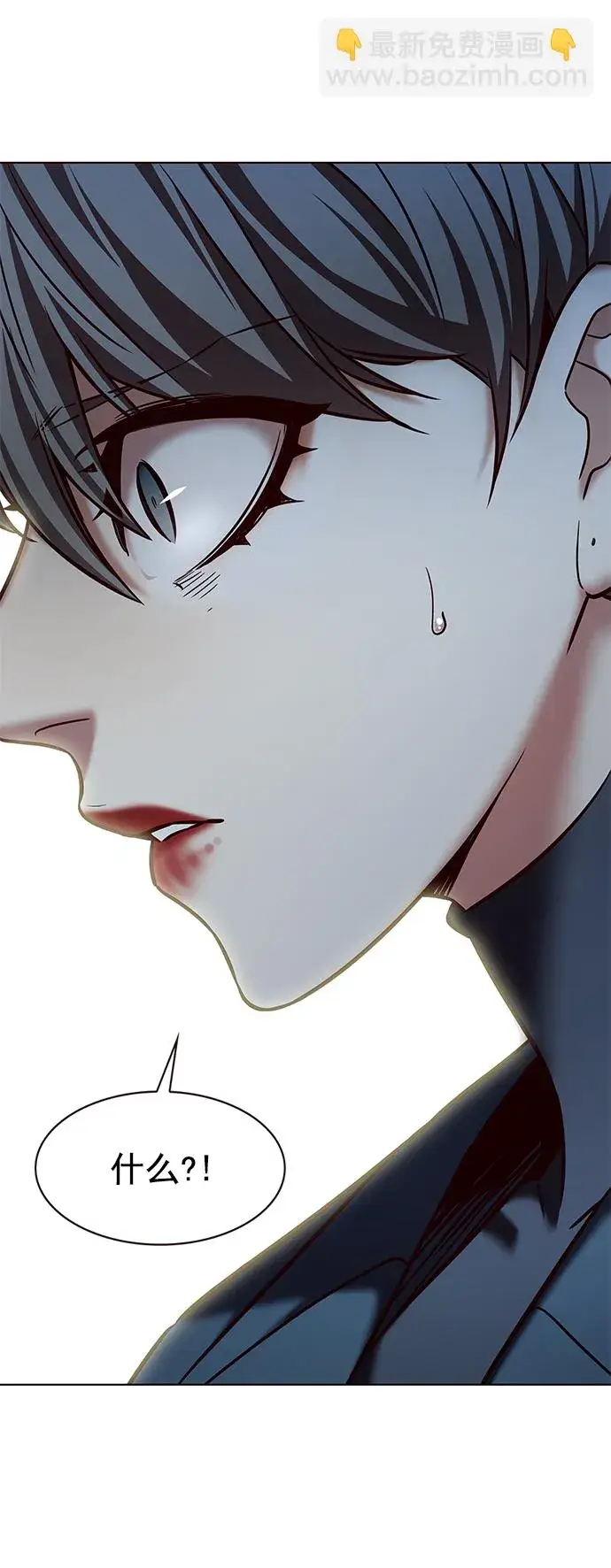《觉醒吧，铲屎官！》第226话图38
