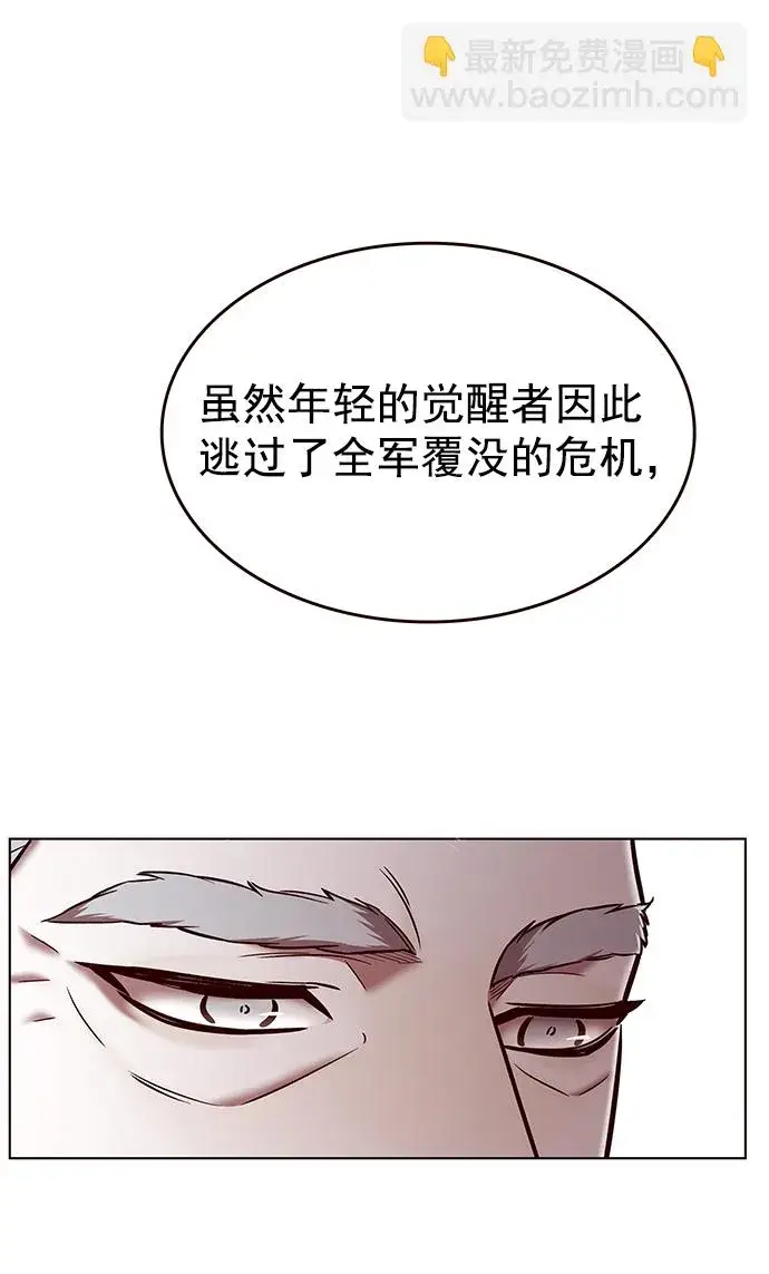 《觉醒吧，铲屎官！》第226话图44