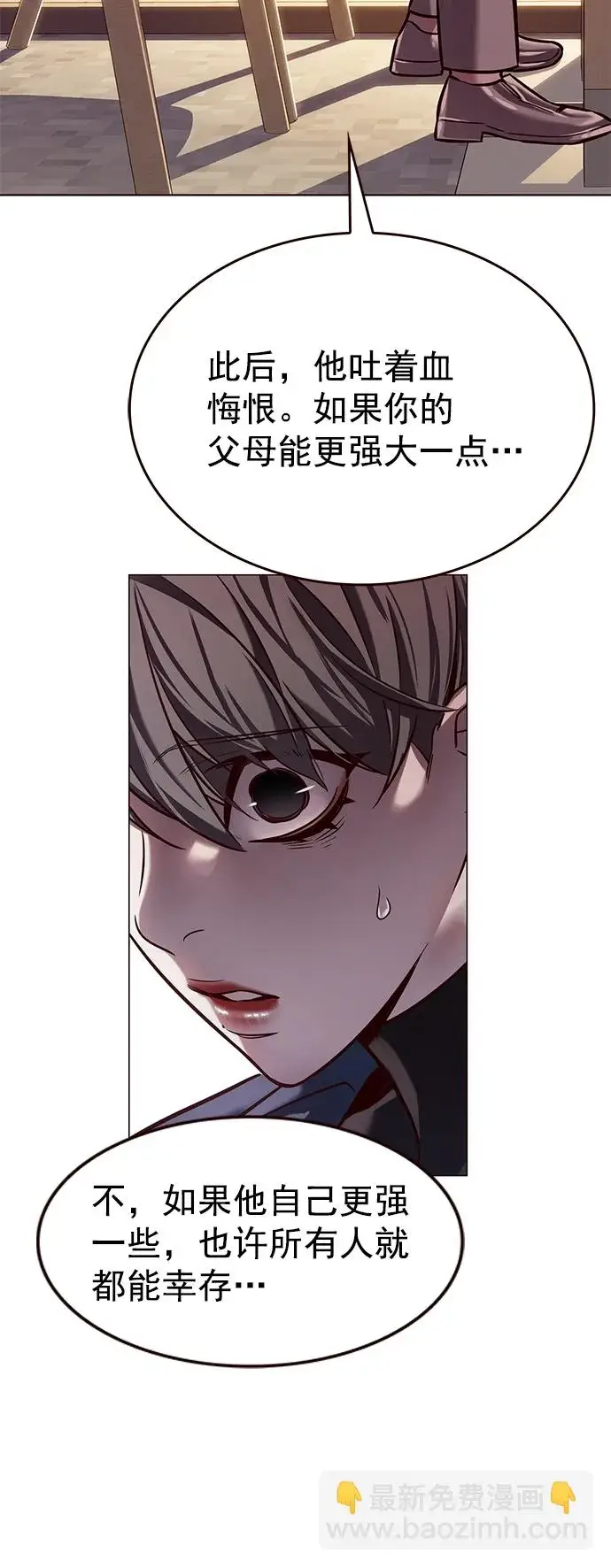 《觉醒吧，铲屎官！》第226话图48