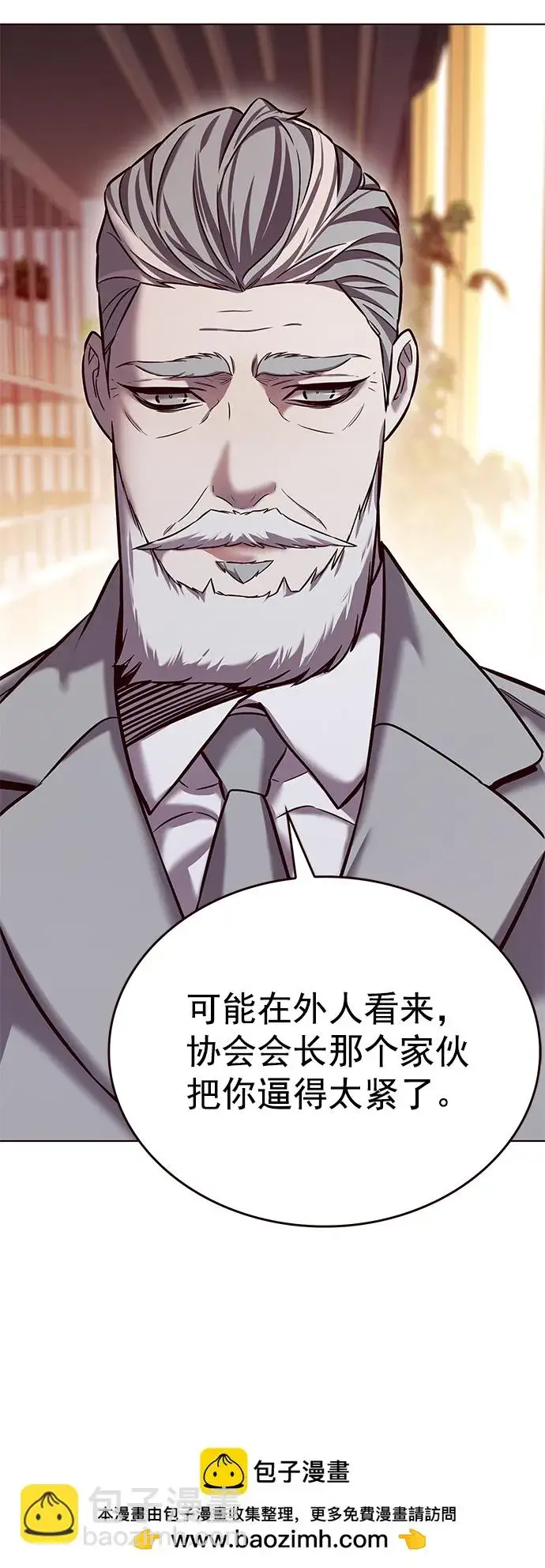 《觉醒吧，铲屎官！》第226话图50
