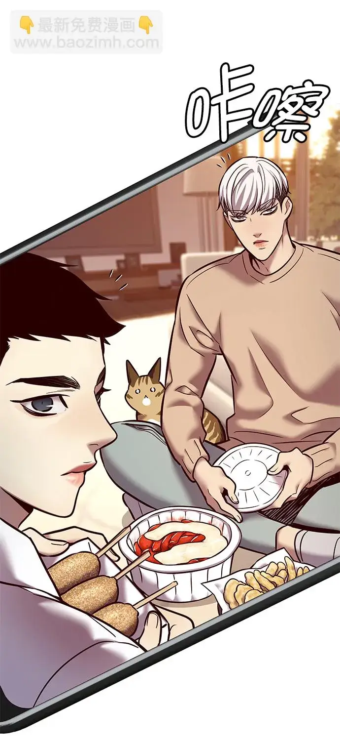 《觉醒吧，铲屎官！》第226话图55