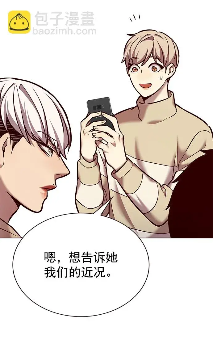 《觉醒吧，铲屎官！》第226话图58