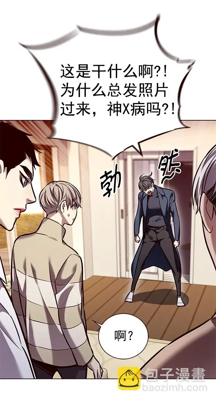 《觉醒吧，铲屎官！》第226话图64