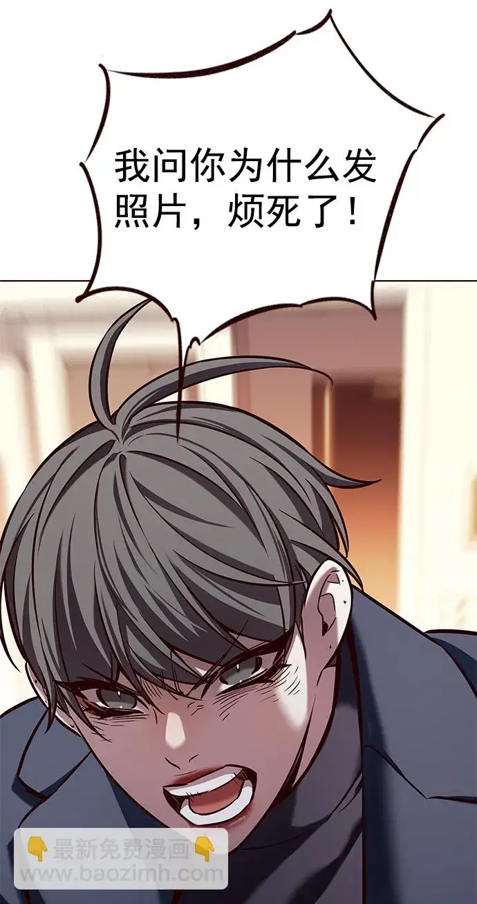 《觉醒吧，铲屎官！》第226话图65