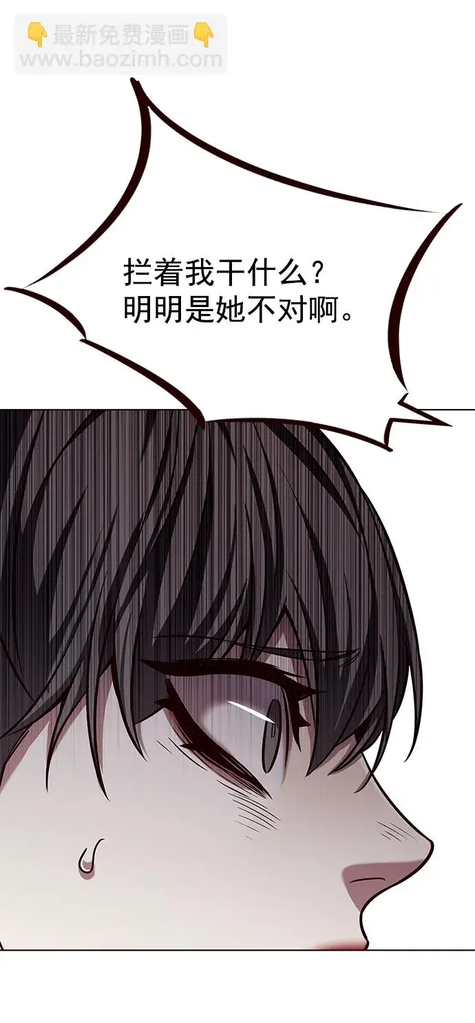 《觉醒吧，铲屎官！》第226话图69