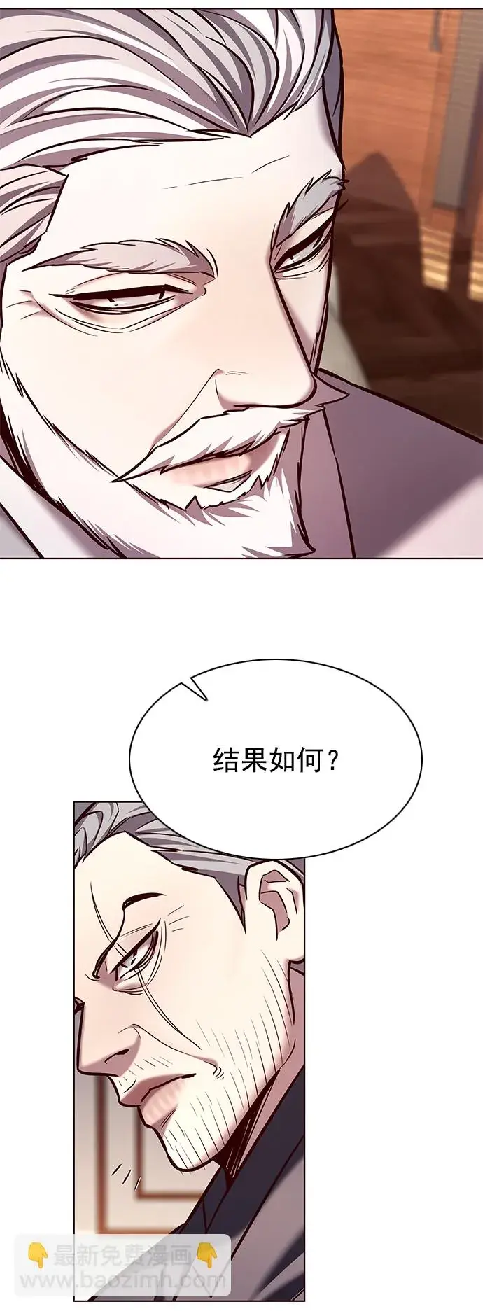 《觉醒吧，铲屎官！》第226话图7