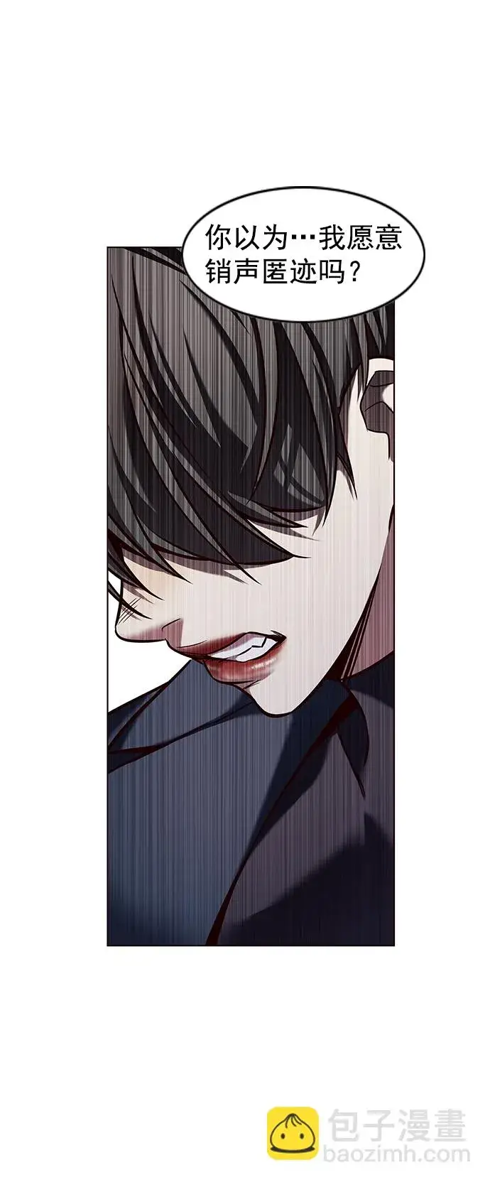 《觉醒吧，铲屎官！》第226话图72
