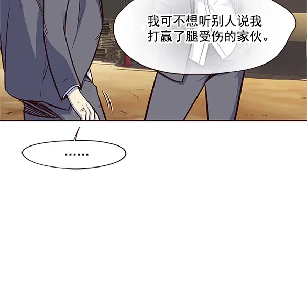 《觉醒吧，铲屎官！》第20话图114