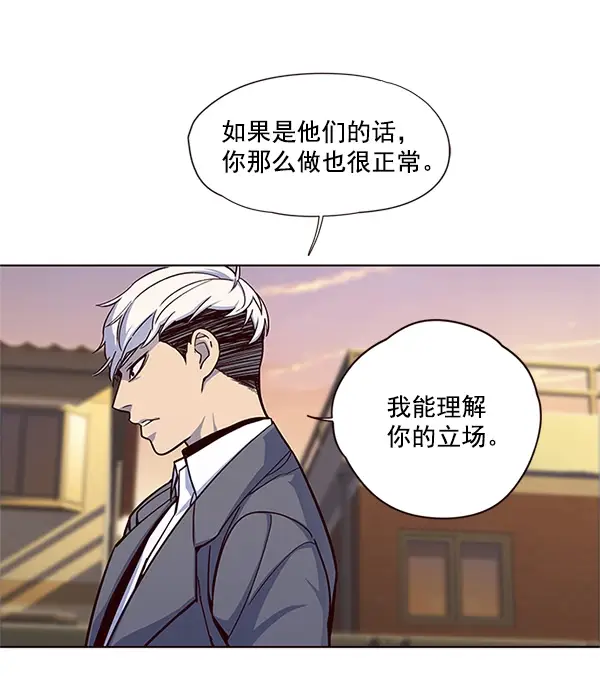 《觉醒吧，铲屎官！》第20话图24