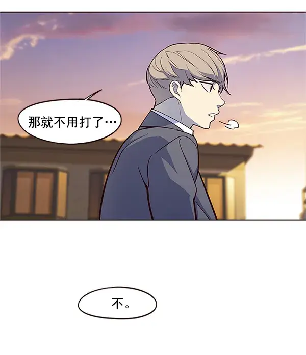 《觉醒吧，铲屎官！》第20话图26