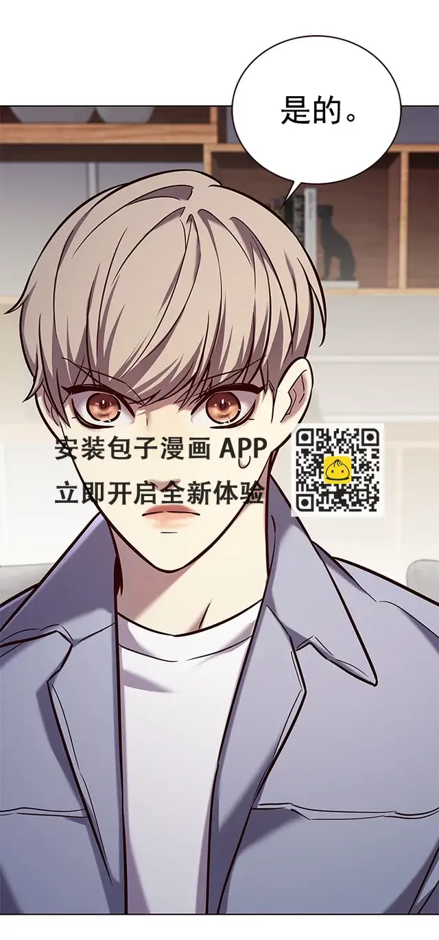 《觉醒吧，铲屎官！》第227话图10