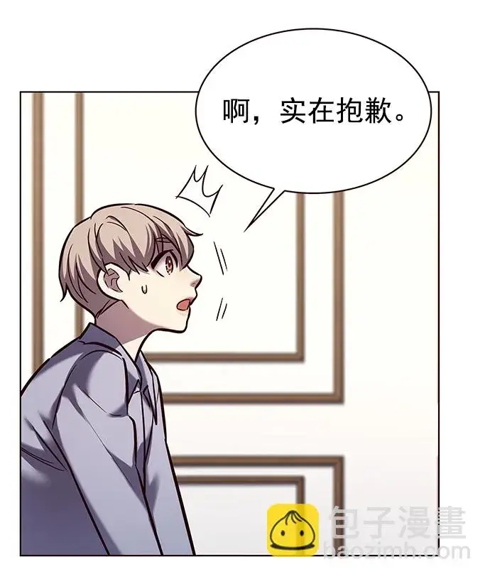 《觉醒吧，铲屎官！》第227话图12