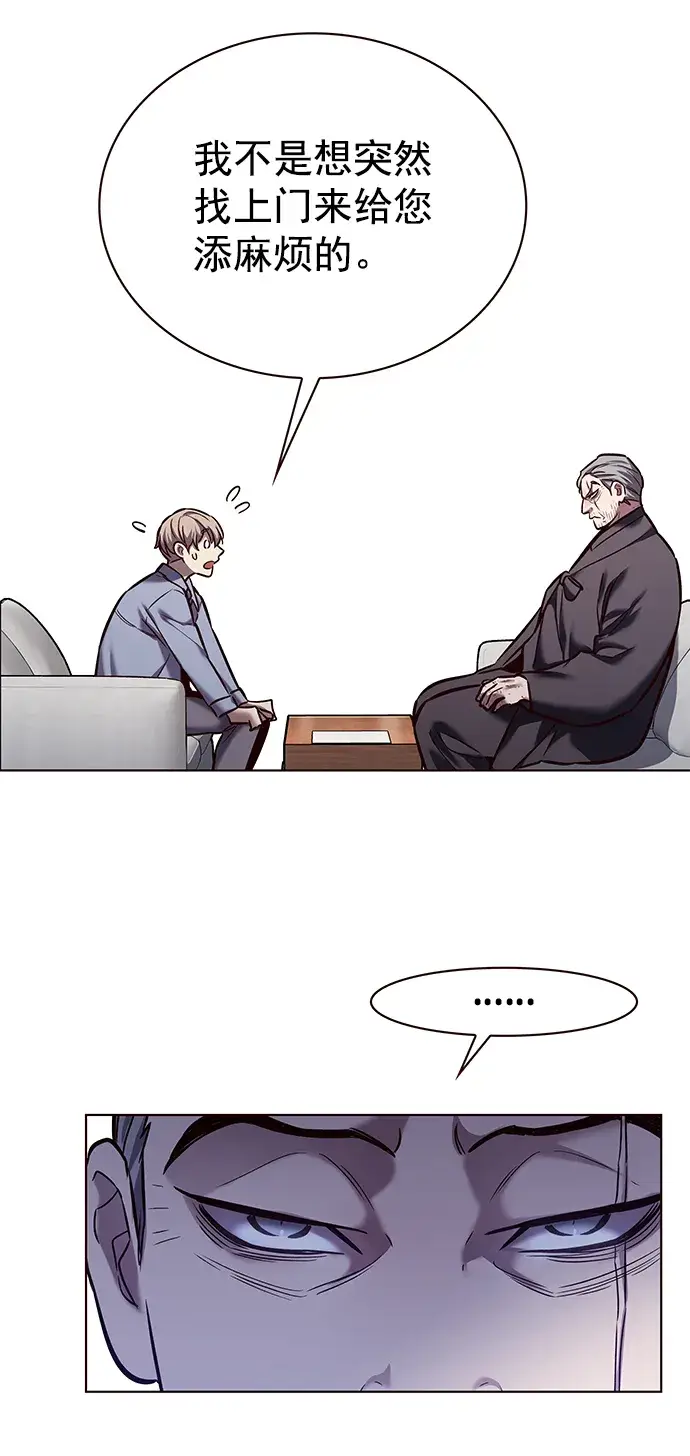 《觉醒吧，铲屎官！》第227话图13