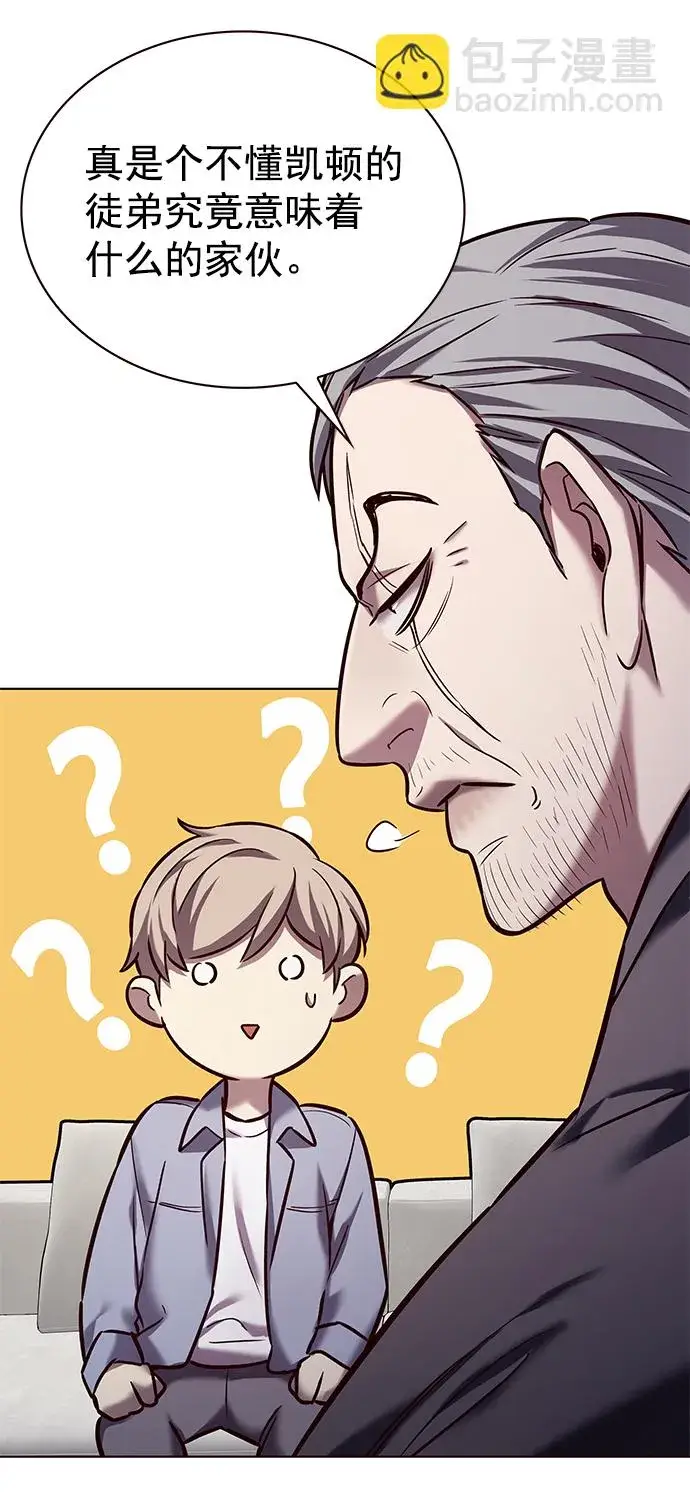 《觉醒吧，铲屎官！》第227话图14