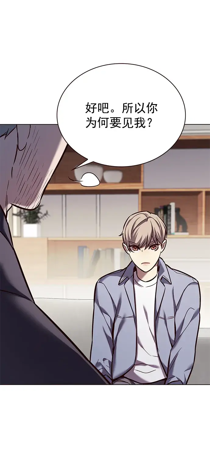 《觉醒吧，铲屎官！》第227话图15