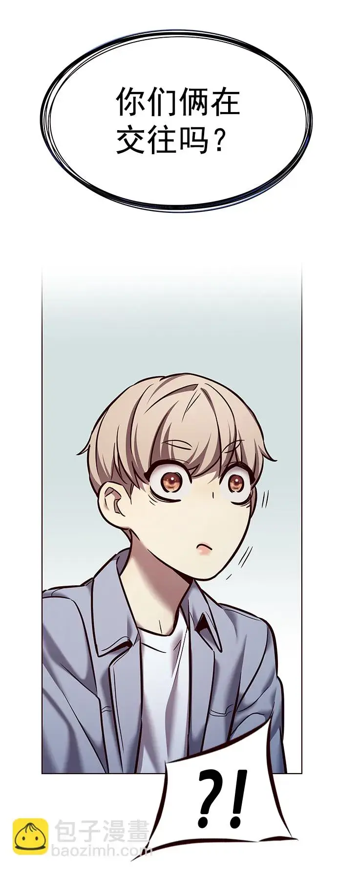 《觉醒吧，铲屎官！》第227话图18