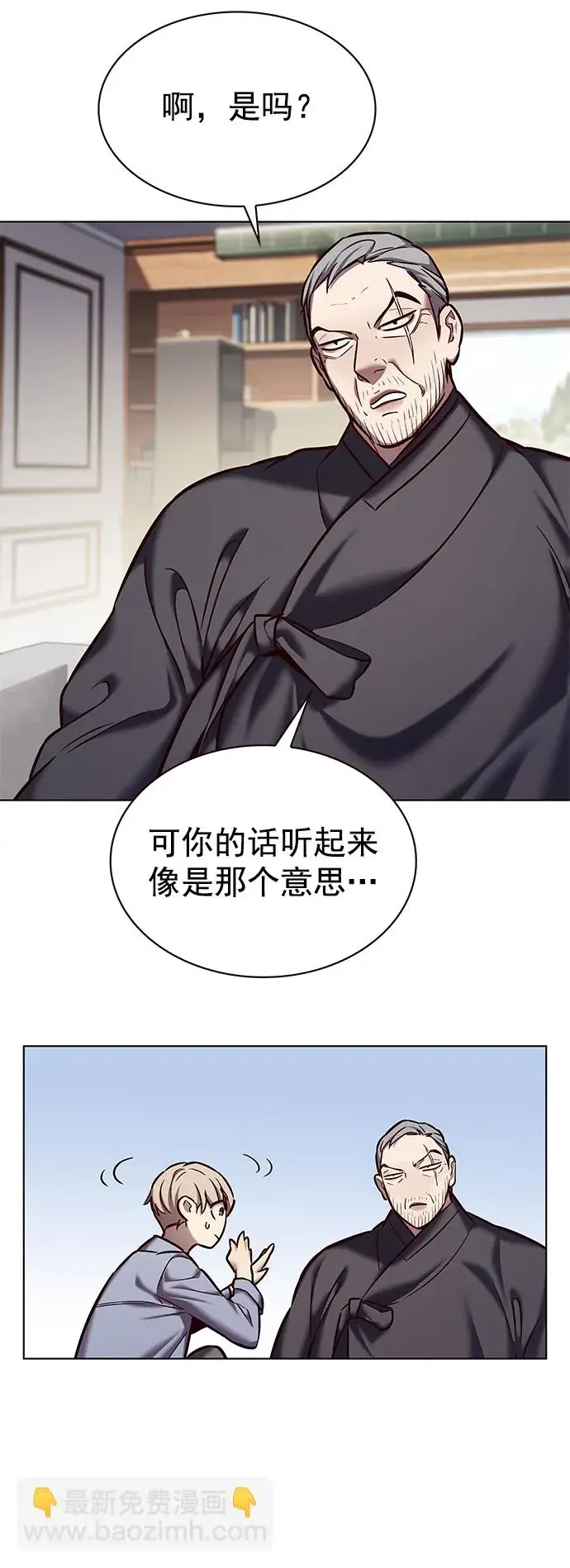 《觉醒吧，铲屎官！》第227话图20