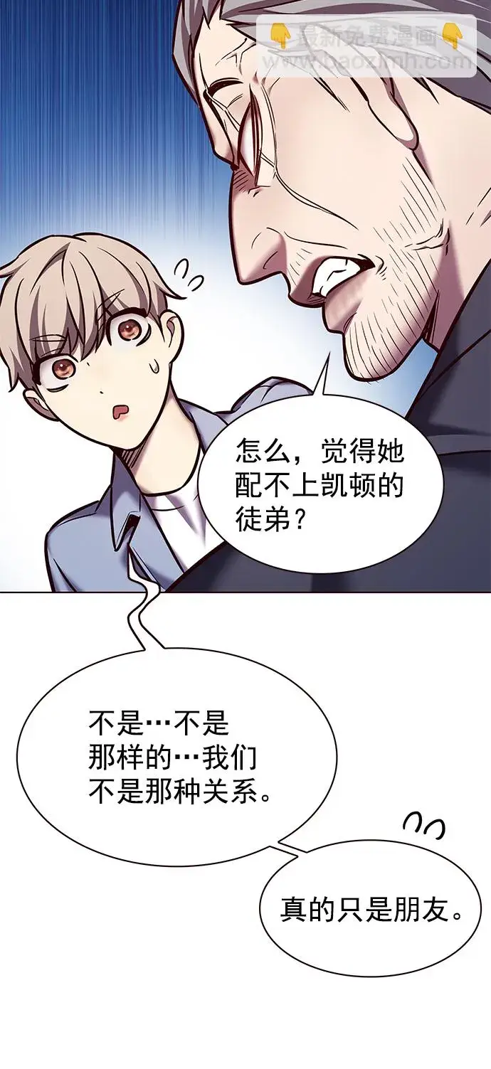 《觉醒吧，铲屎官！》第227话图22