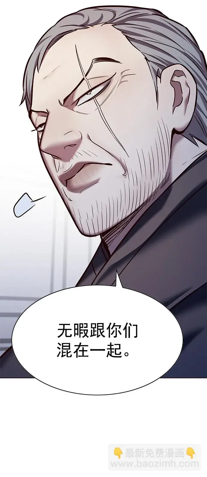 《觉醒吧，铲屎官！》第227话图25