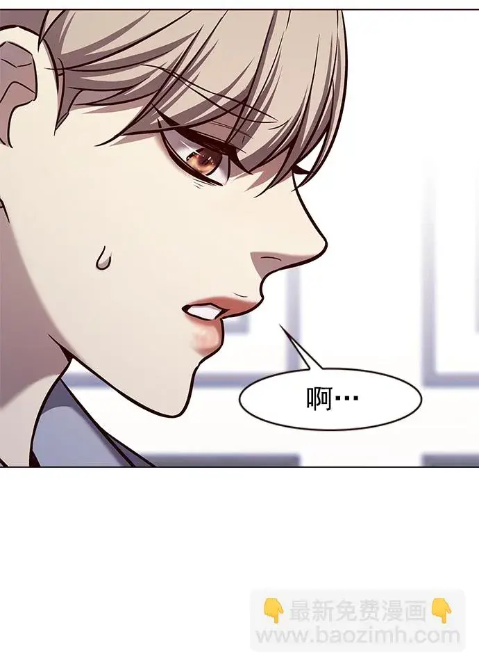 《觉醒吧，铲屎官！》第227话图28