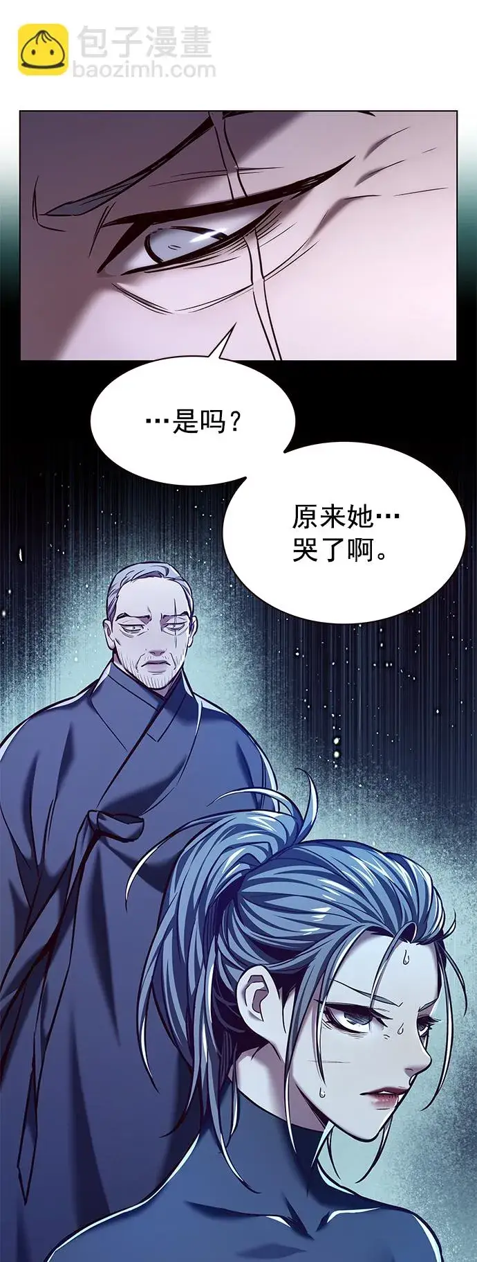 《觉醒吧，铲屎官！》第227话图38