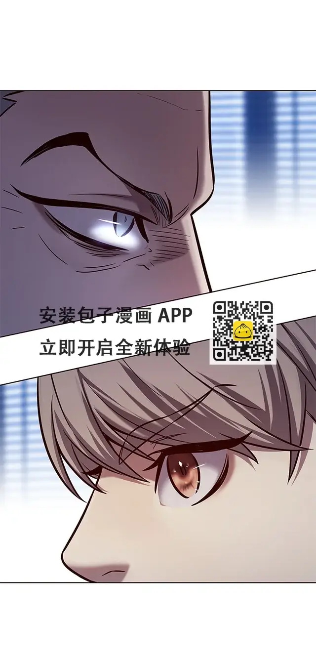 《觉醒吧，铲屎官！》第227话图56
