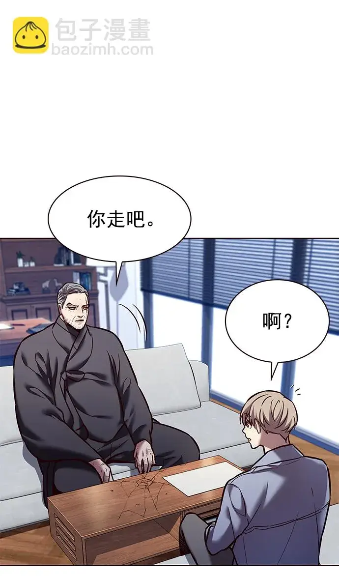 《觉醒吧，铲屎官！》第227话图59