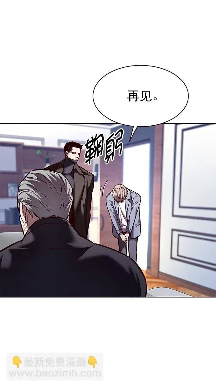《觉醒吧，铲屎官！》第227话图61