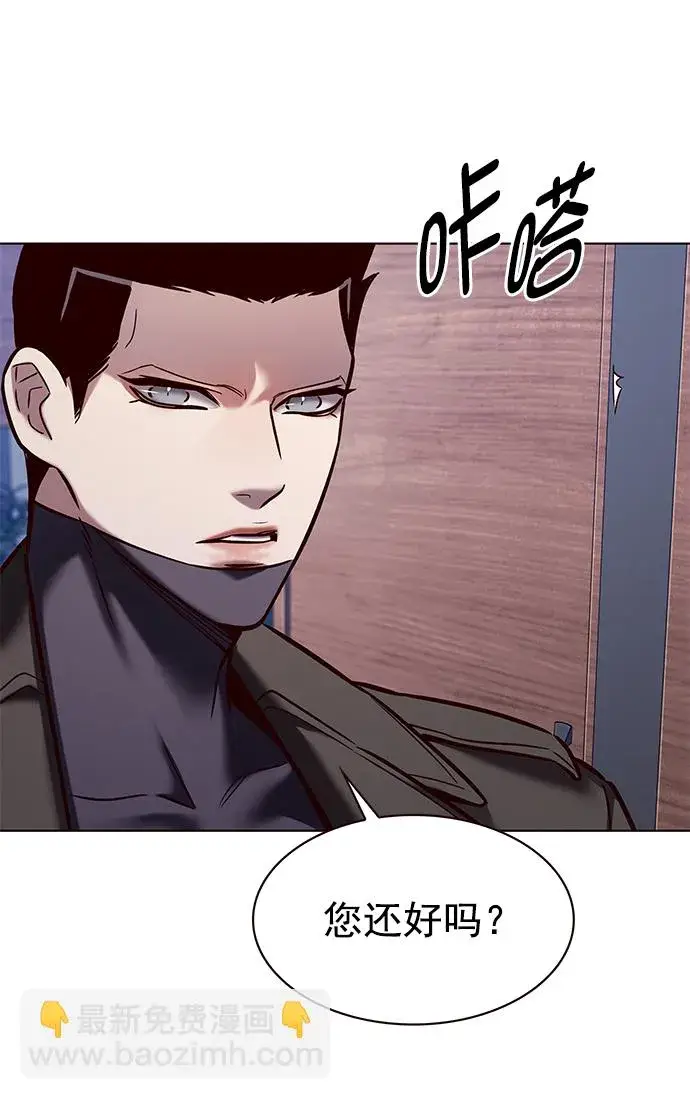 《觉醒吧，铲屎官！》第227话图62
