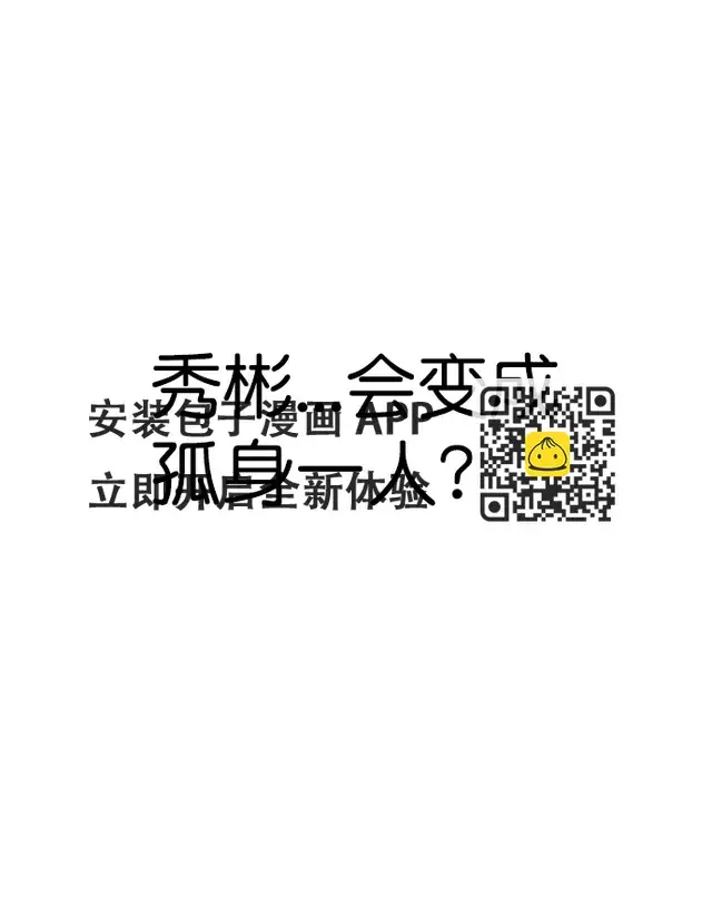 《觉醒吧，铲屎官！》第227话图64