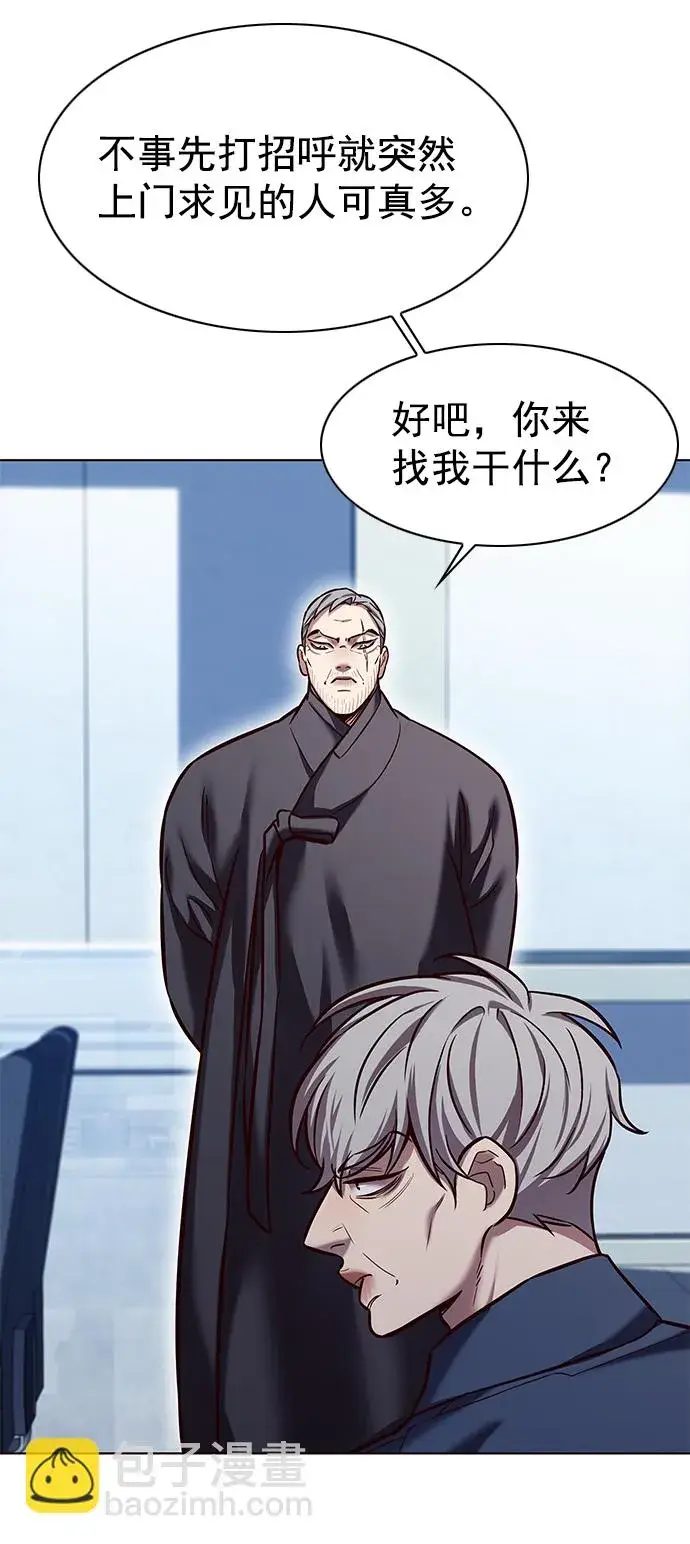 《觉醒吧，铲屎官！》第227话图66