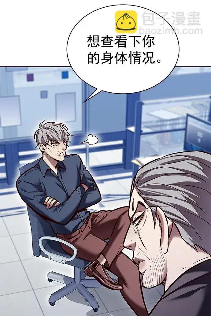 《觉醒吧，铲屎官！》第227话图67