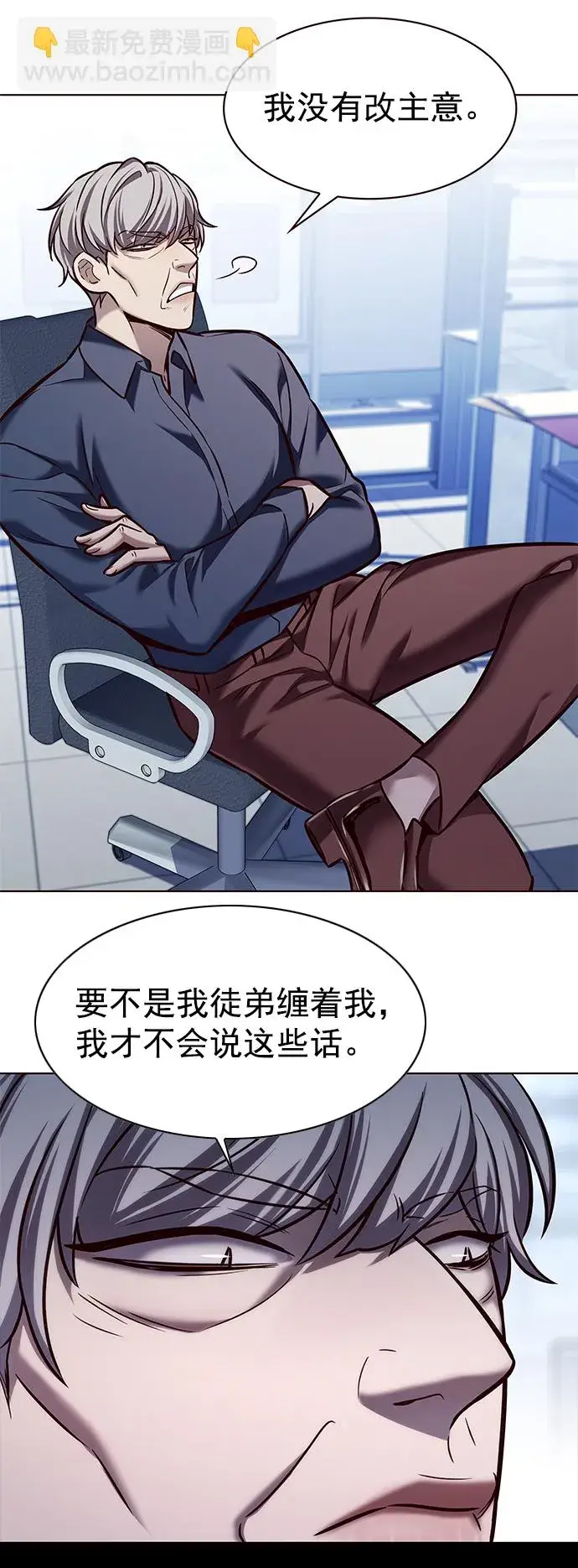 《觉醒吧，铲屎官！》第227话图71
