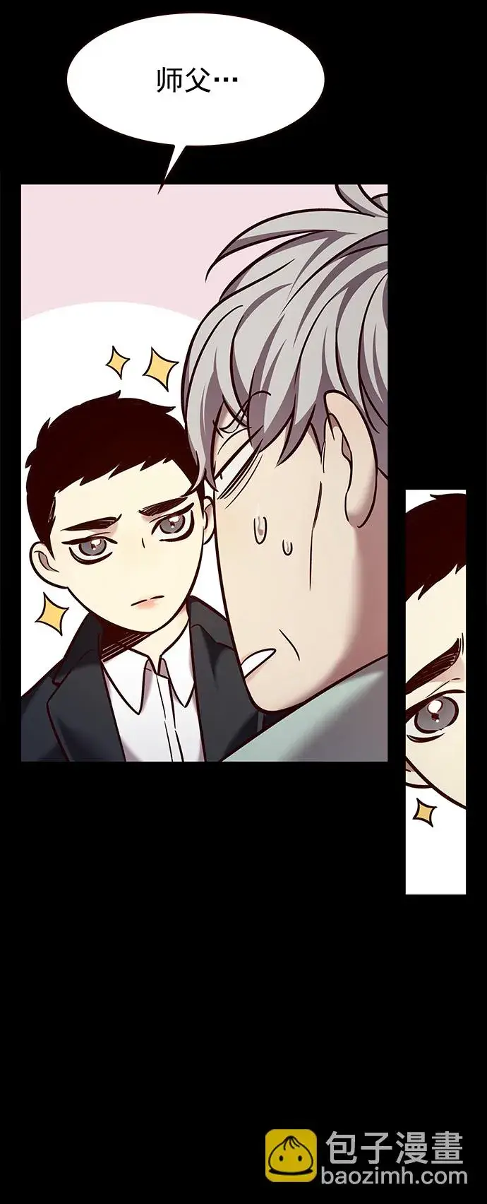 《觉醒吧，铲屎官！》第227话图74