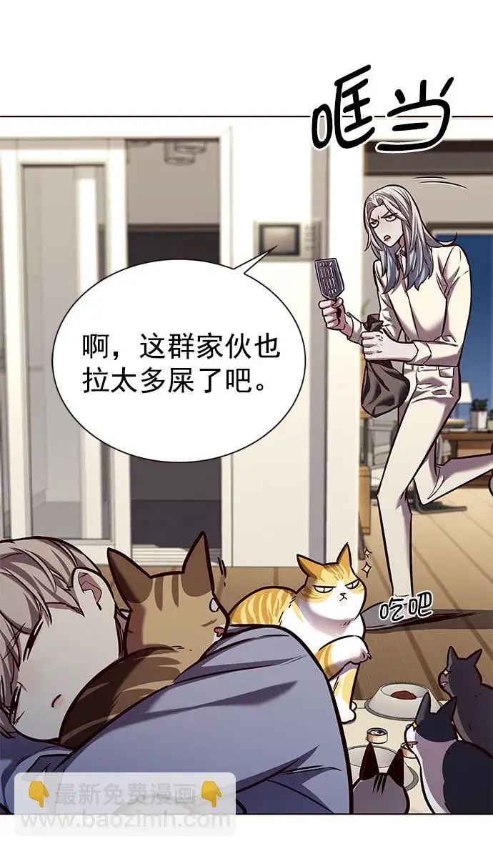 《觉醒吧，铲屎官！》第227话图81
