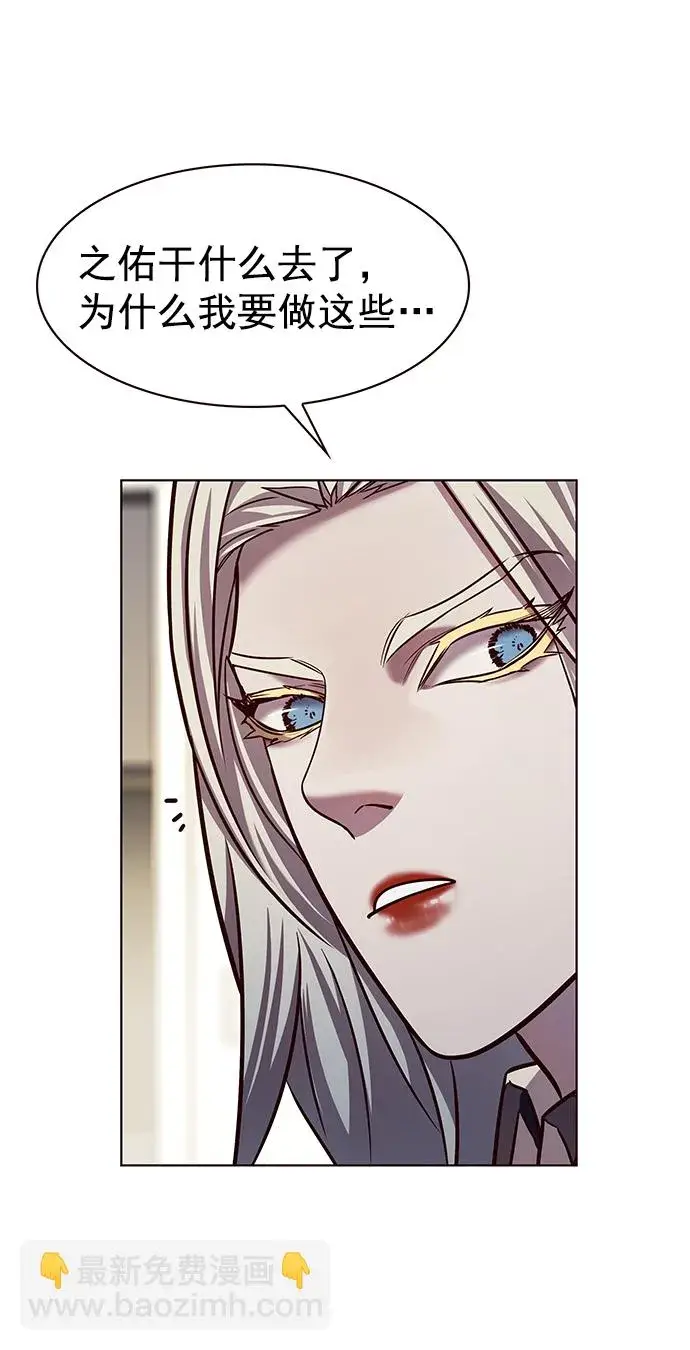 《觉醒吧，铲屎官！》第227话图82